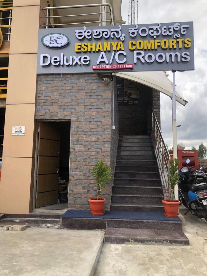 Eshanya Comforts Attibele 外观 照片